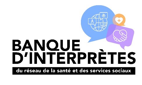 Banque d'interprètes du RSSS